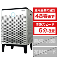 COWAY 空気清浄機 AIRMEGA 400 AP-2015F