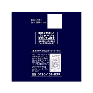 UCC UCC 珈琲探究 炒り豆 ブルーマウンテンブレンド 150g FCU5988-イメージ4