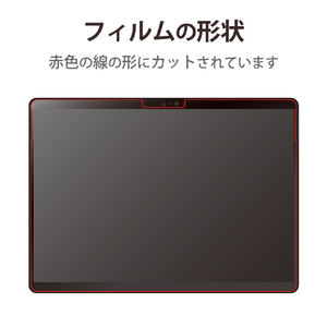 エレコム Surface Pro 9/Pro 9 With 5G用ガラスフィルム ブルーライトカット TB-MSP9FLGGBL-イメージ7