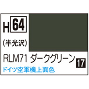 GSIクレオス 水性ホビーカラー H-64 RLM71ダークグリーン H64RLM71ﾀﾞ-ｸｸﾞﾘ-ﾝN-イメージ1