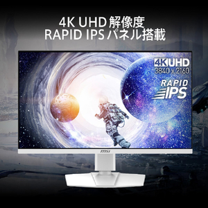 MSI 27型液晶ディスプレイ MAG 274URFW ホワイト MAG-274URFW-イメージ3