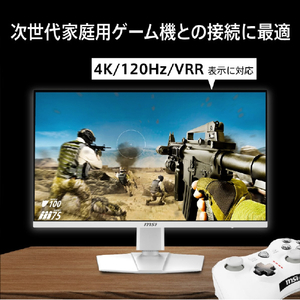 MSI 27型液晶ディスプレイ MAG 274URFW ホワイト MAG-274URFW-イメージ5