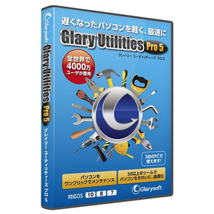 ライフボート Glary Utilities Pro 5 GLARYUTILITIESPRO5WC-イメージ1