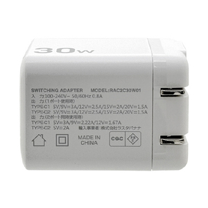 ラスタバナナ PD30W対応 Type-C2ポート AC充電器 ホワイト RAC2C30W01WH-イメージ2