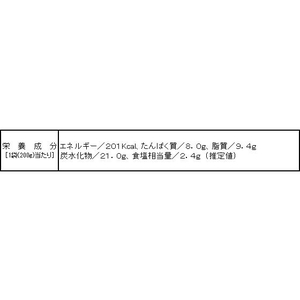 ＭＣＣ エム・シーシー食品/消防隊カレ-神戸の消防隊員が愛する味200ｇ FCC7909-イメージ5