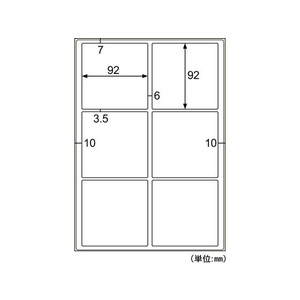 ヒサゴ 撥水紙ラベル A4 6面/20枚 FCS8377-OPW700-イメージ2