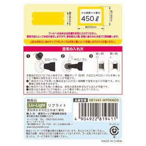 東京ローソク 200cm 四角プール ファミリークリスタル P200CMｼｶｸﾌﾟ-ﾙﾌｱﾐﾘ-ｸﾘｽﾀﾙN-イメージ5