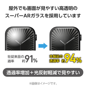 エレコム Apple Watch Series 10(42mm)用フルカバーガラスフィルム スーパーAR/高透明/指紋防止/治具付 ブラック AW-24BFLGARR-イメージ4