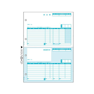 ヒサゴ 納品書 2面/500枚 FC177PB-GB1105-イメージ1