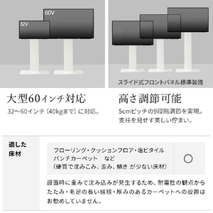 ナカムラ ～60V型対応 WALLテレビスタンドV2 ハイタイプ EQUALS・WALLシリーズ サテンホワイト WLTVA6111-イメージ10