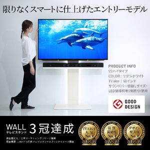 ナカムラ ～60V型対応 WALLテレビスタンドV2 ハイタイプ EQUALS・WALLシリーズ サテンホワイト WLTVA6111-イメージ3