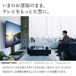 ナカムラ ～60V型対応 WALLテレビスタンドV2 ハイタイプ EQUALS・WALLシリーズ サテンホワイト WLTVA6111-イメージ4