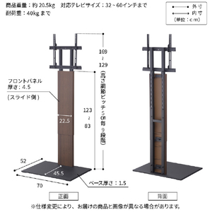 ナカムラ ～60V型対応 WALLテレビスタンドV2 ハイタイプ EQUALS・WALLシリーズ サテンホワイト WLTVA6111-イメージ7