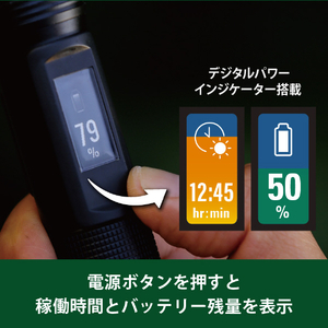 Energizer 充電式ハンドライトデジタルインジケーター付き BGHHL8-イメージ5