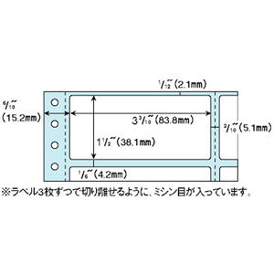 ヒサゴ ドットプリンタ用ラベル タック24面 15×10 100シート FC246PB-GB250-イメージ2