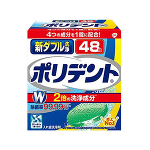 アース製薬 新ダブル洗浄 ポリデント 48錠 FCR8213-イメージ1