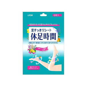 ライオン 足すっきりシート 休足時間 6枚入 F329927-イメージ1