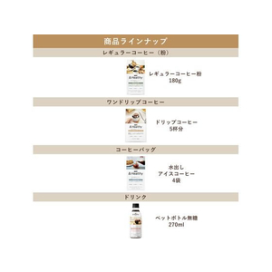 UCC UCC &Healthy BLACK 270ml FCU5990-イメージ2