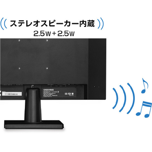 グリーンハウス 23．8型ワイド液晶ディスプレイ GREENHOUSE ブラック GH-LCW24P-BK-イメージ7