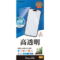 ラスタバナナ iPhone 16 Pro用高光沢フィルム クリア P4439IP461P