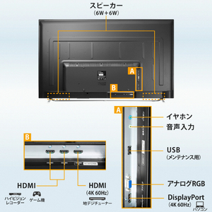 I・Oデータ 55型4K対応ワイド液晶ディスプレイ LCD-M4K552XDB2-イメージ3