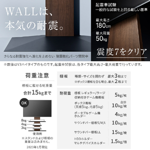 ナカムラ ～60V型対応 WALLテレビスタンドV2 ハイタイプ EQUALS・WALLシリーズ サテンブラック WLTVA6119-イメージ6