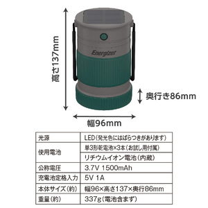 Energizer ソーラー充電式ランタン YSLN31-イメージ2