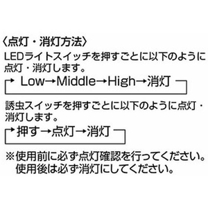 キャプテンスタッグ LEDバグランタン FCL8262-UK-4051-イメージ7