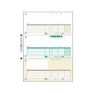 ヒサゴ 納品書 3面/500枚 FC179PB-GB1112-イメージ1
