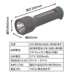 Energizer ソーラー充電式ハンドライト YSHH21-イメージ2