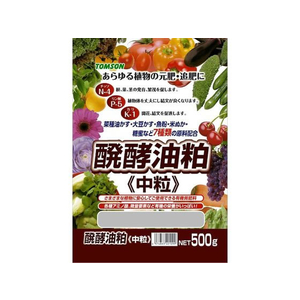 トムソンコーポレーション 発酵油粕中粒 500g FCC9443-イメージ1