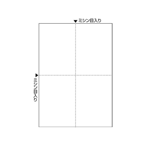 ヒサゴ マルチプリンタ帳票A4 白紙 4面 1200枚 FC248PB-BP2006Z-イメージ1