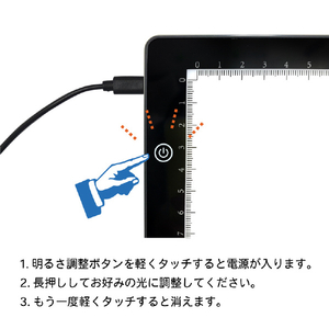 サンコー 無段階調光LEDトレース台(A4サイズ) GDTSA4SBK-イメージ5