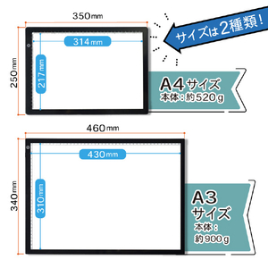 サンコー 無段階調光LEDトレース台(A4サイズ) GDTSA4SBK-イメージ7