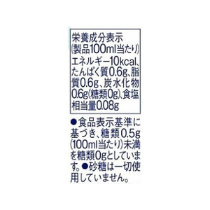 キリンビバレッジ 午後の紅茶 おいしい無糖 ミルクティー 500ml FCU9208-イメージ5