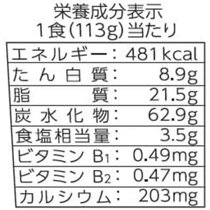 東洋水産 麺之助 ソース焼そば FC839NW-イメージ3