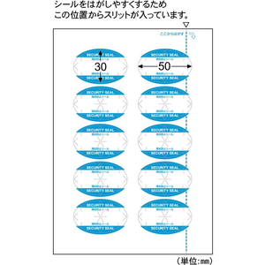 ヒサゴ 紙製開封防止シール 10面 FC950SS-FSCOP2477-イメージ2