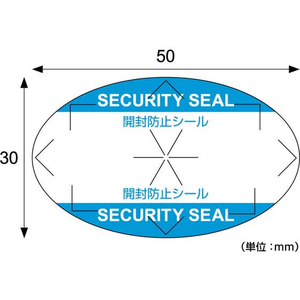 ヒサゴ 紙製開封防止シール 10面 FC950SS-FSCOP2477-イメージ3