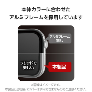 エレコム Apple Watch Series 10(42mm)用ガラスフィルム アルミフレーム/高透明/治具付 シルバー AW-24BFLGFALSV-イメージ4