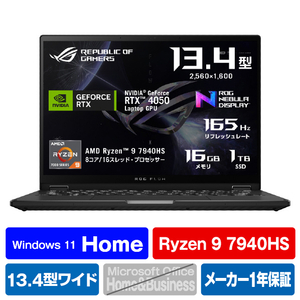 ASUS ノートパソコン ROG Flow X13 オフブラック GV302XU-R9R4050-イメージ1