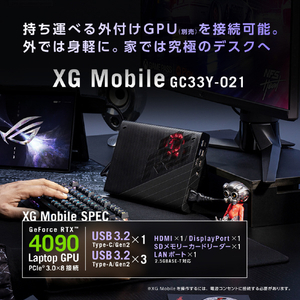 ASUS ノートパソコン ROG Flow X13 オフブラック GV302XU-R9R4050-イメージ18