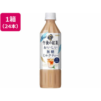 キリンビバレッジ 午後の紅茶 おいしい無糖 ミルクティー 500ml×24本 FCU9209