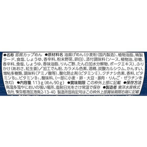 東洋水産 麺之助 ソース焼そば 12個 FC840NW-イメージ2