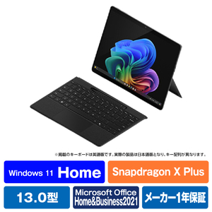 マイクロソフト Surface Pro(第11世代)(Snapdragon X Plus/16GB/512GB) ブラック ZHY-00029-イメージ1