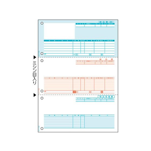 ヒサゴ 納品書 3面/500枚 FC180PB-GB1113-イメージ1