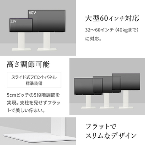 ナカムラ ～60V型対応 WALLテレビスタンドV2 ロータイプ EQUALS・WALLシリーズ サテンホワイト WLTVA5111-イメージ11