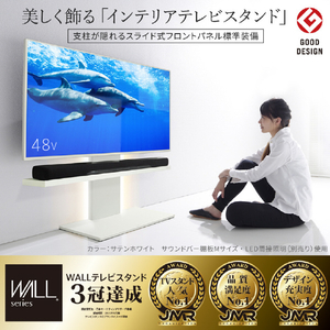 ナカムラ ～60V型対応 WALLテレビスタンドV2 ロータイプ EQUALS・WALLシリーズ サテンホワイト WLTVA5111-イメージ3