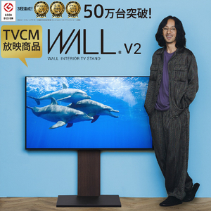 ナカムラ ～60V型対応 WALLテレビスタンドV2 ロータイプ EQUALS・WALLシリーズ サテンホワイト WLTVA5111-イメージ4