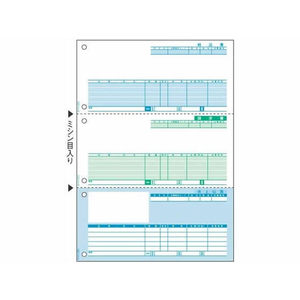 ヒサゴ 売上伝票 3面 500枚 FC249PB-GB1111-イメージ1