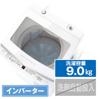 AQUA 9．0kg全自動洗濯機 ホワイト AQW-V9N(W)